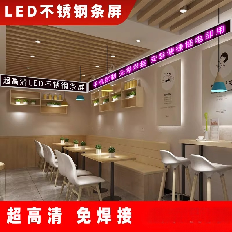 Diy Electronics Shop - Elektronik LED Reklam Ekranı Bar Alışveriş