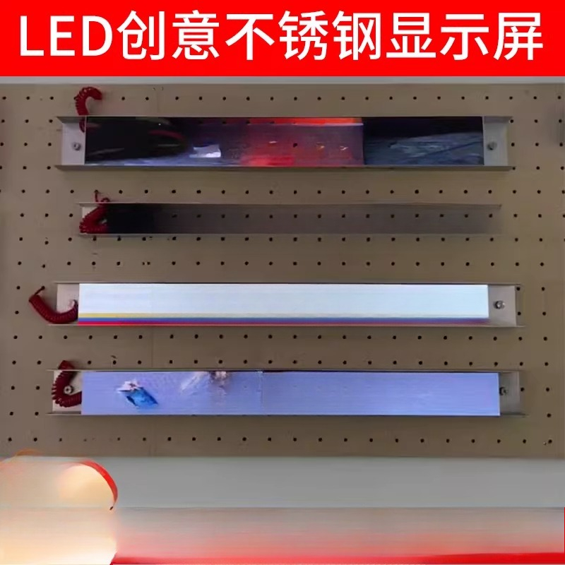 Elektronik LED Reklam Ekranı B - Diy Electronics Shop incelemesi ve fiyatı