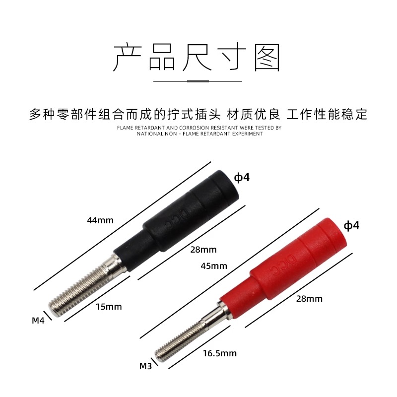 DCC 3mm/4mm Dişli Fiş Saf Bakı - Diy Electronics Uk incelemesi ve fiyatı