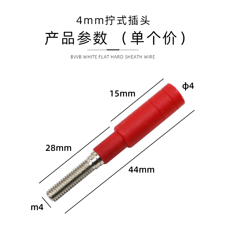 DCC 3mm/4mm Dişli Fiş Saf Bakı - Diy Electronics Uk incelemesi ve fiyatı