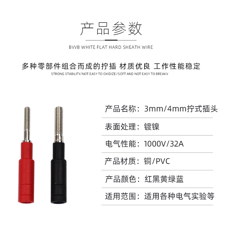 DCC 3mm/4mm Dişli Fiş Saf Bakı - Diy Electronics Uk incelemesi ve fiyatı