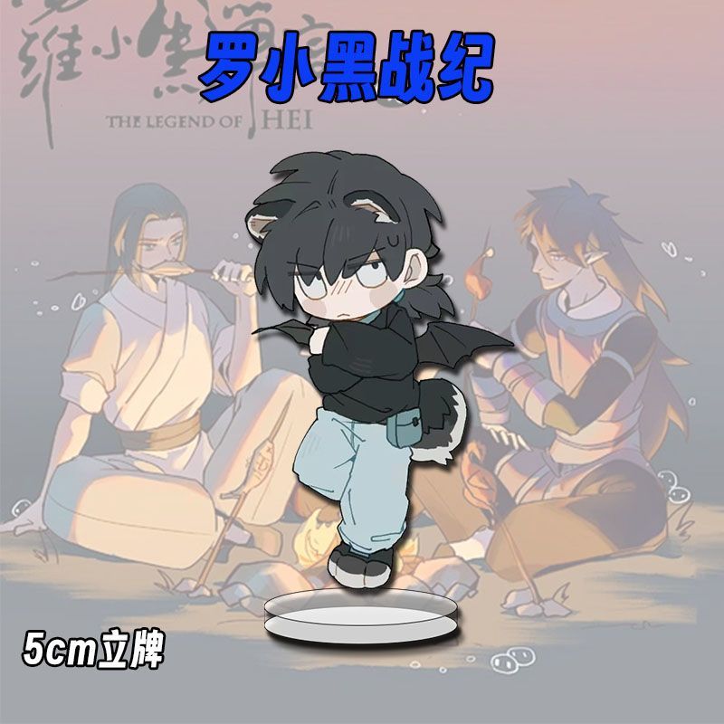 Q versiyonu Anime Hei'nin Efsa - Diy Q incelemesi ve fiyatı